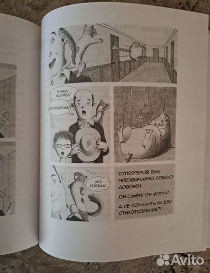 Книги Кейт дикамилло