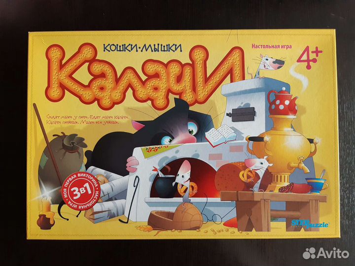 Настольная игра Калачи, 4+