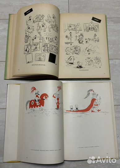 Бидструп Сатира и юмор Ленгрен