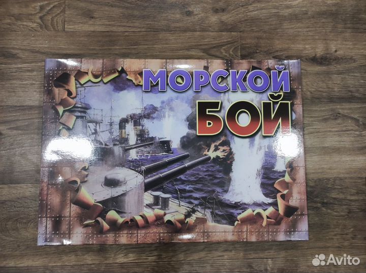 Настольные игры