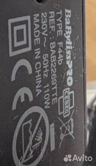 Тройная плойка babyliss