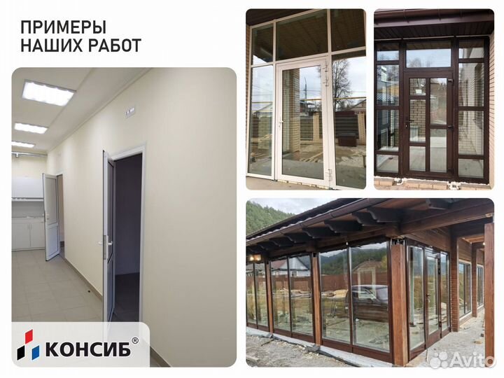 Пластиковые двери и окна, входные группы