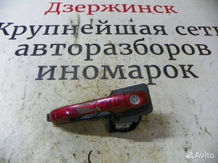 Ручка двери передней наружная правая Kia Ceed