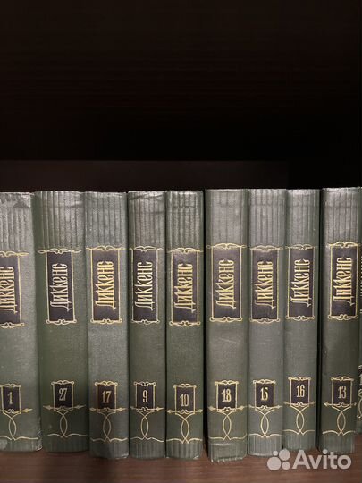 Чарльз Диккенс - Собрание сочинений в 27томах