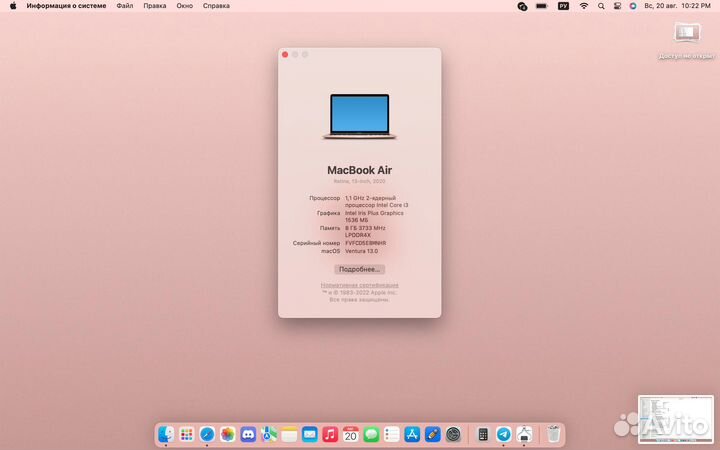 Apple macbook air 13 2020 8gb 256