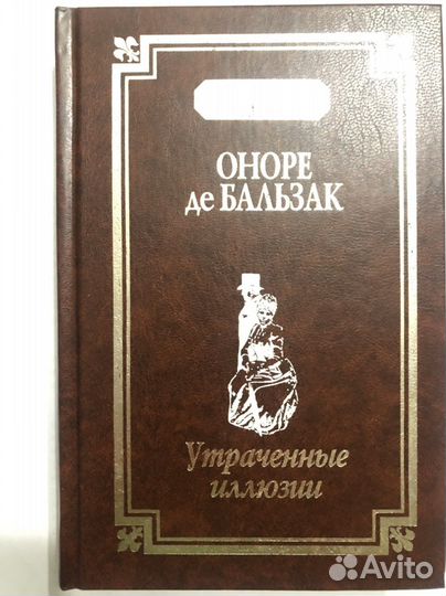 Книги 4 тома