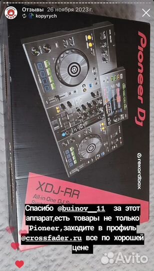 Pioneer DJM 250MK2