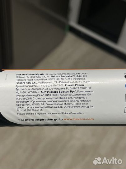 Топор fiskars a6