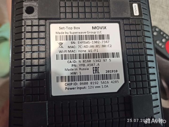 Тв приставка Dom. Ru movix