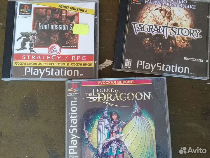 Диски для PS1 CD