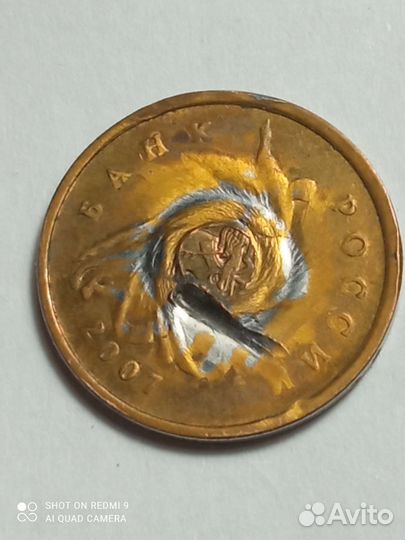 Монеты с браком