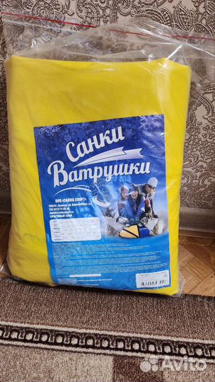 Новый Тюбинг 110см