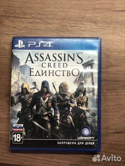 Игры для приставок ps4 Assassins creed единство