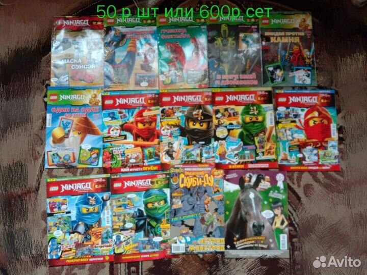 Комиксы нинзяго 2-6 +2 журнала