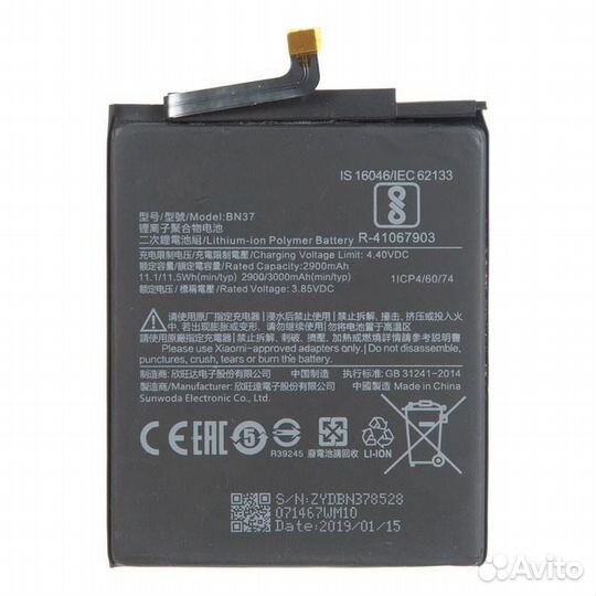 Аккумулятор для Xiaomi Redmi 6, Redmi 6A BN37