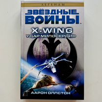 kill star - Товары для хобби и отдыха в Москве | Авито kill star - Товары для хобби и отдыха в Москве | Авито