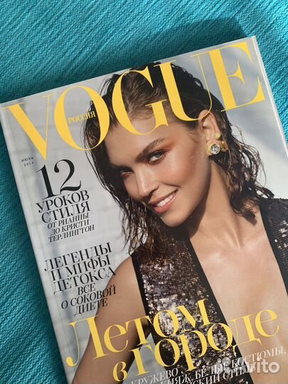 Журналы Vogue 2014