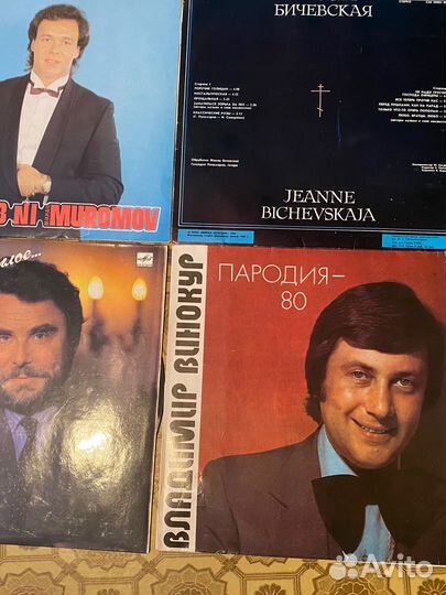 Плестинки виниловые