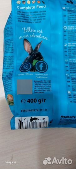 Тарелка металлическая для животных и корм