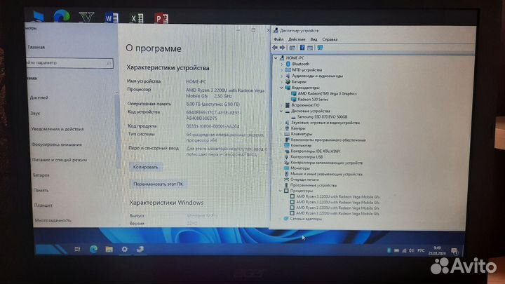 Игровой ноутбук на Ryzen 3 2200/8GB
