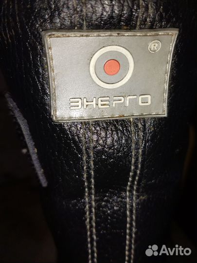 Обувь мужская рабочая 41