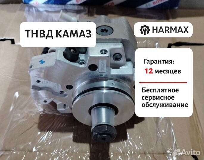 Тнвд камаз дв. cummins isbe евро-3