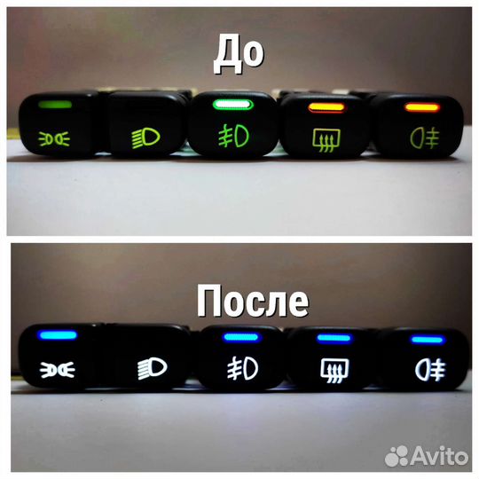 Пересвет кнопок ваз, LADA