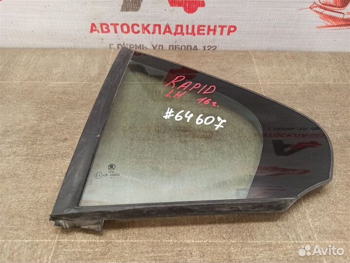 Стекло двери задней левой левое Skoda Rapid