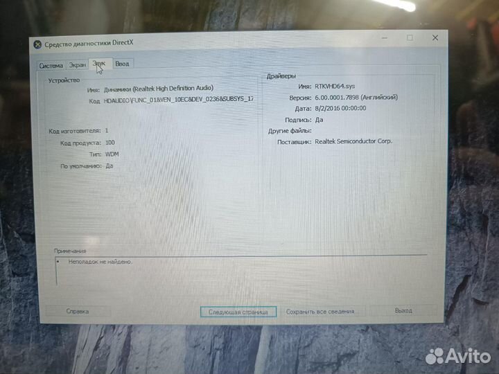 Ноутбук lenovo yoga 300-11IBR