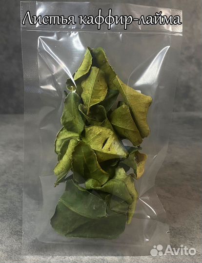 Набор для Том Ям