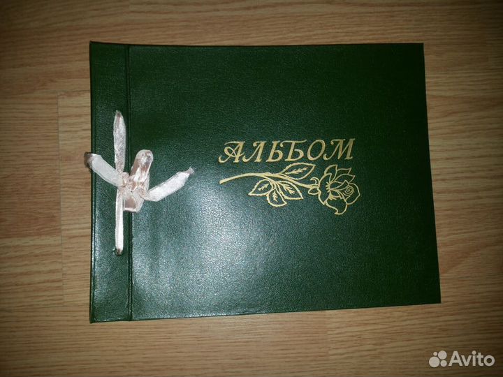 Фотоальбом СССР новый