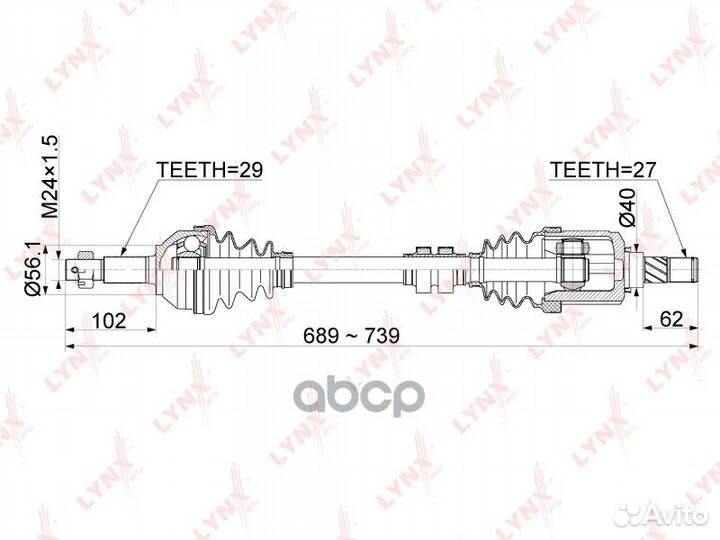 Вал приводной CD-1102 lynxauto