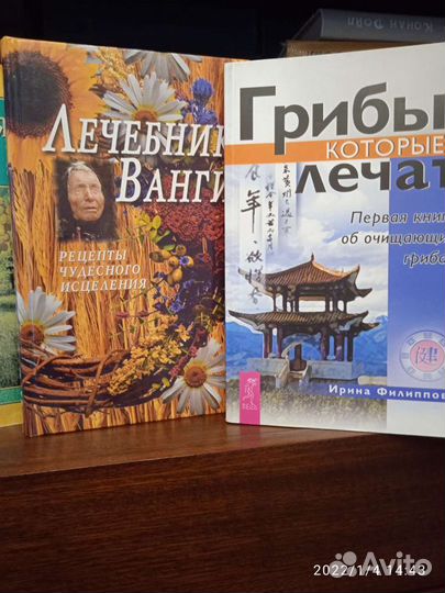 Книги и справочники