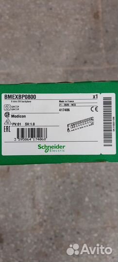 Контроллеры Schneider Electric/Modicon