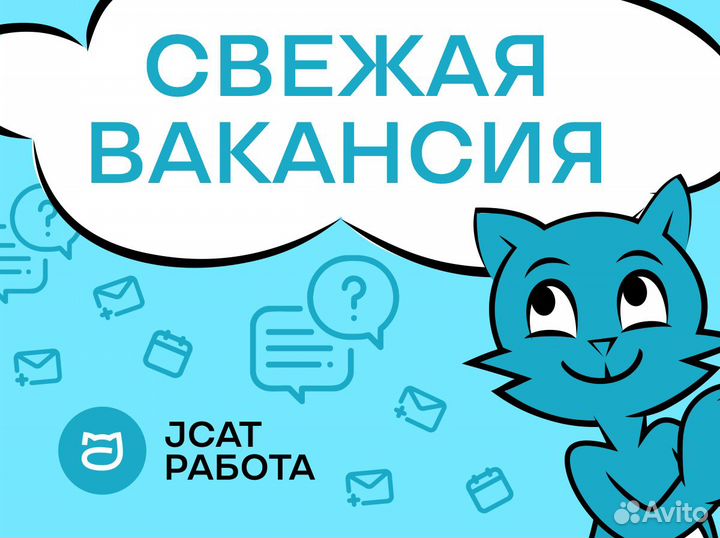 Работник торгового зала