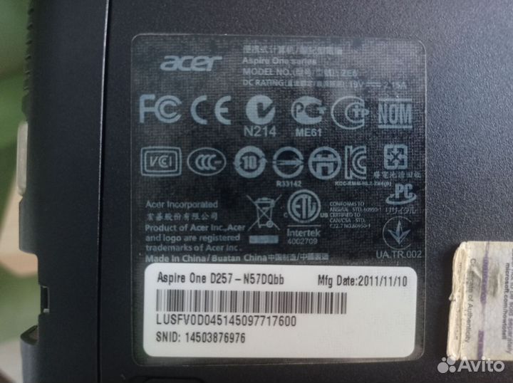 Acer aspire one d257