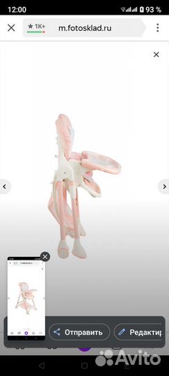 Стульчик для кормления Corol