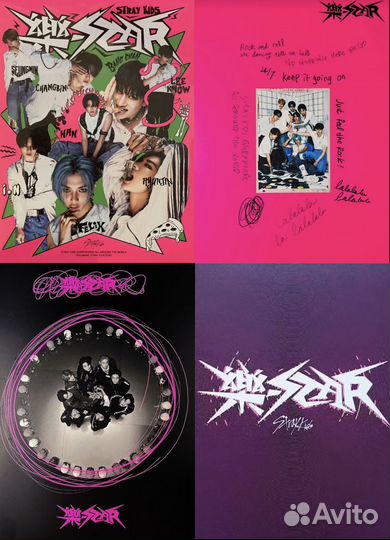 Альбом Stray Kids rock-star