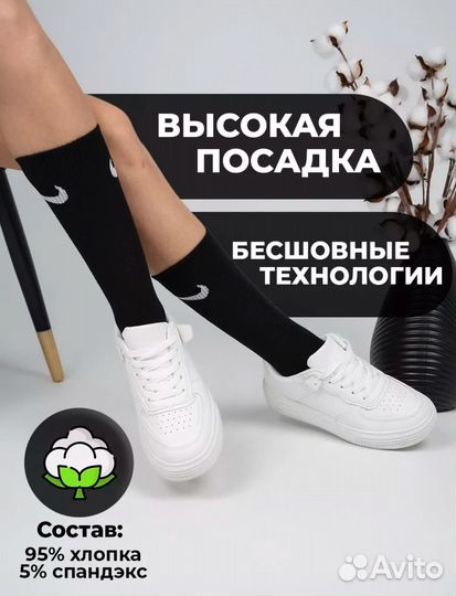 Спортивные высокие носки Nike черные серые