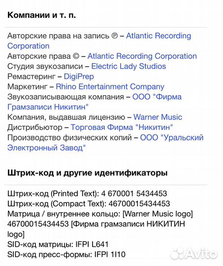 Foreigner - 4 CD Rus