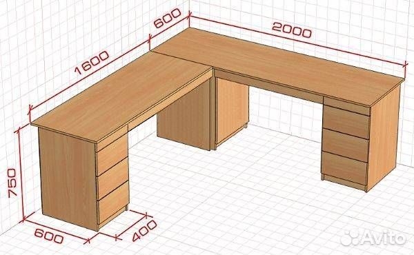 Письменный стол