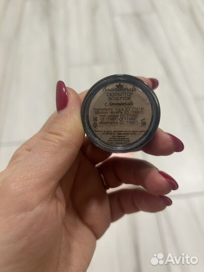 Палетка теней для век