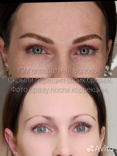 Перманетный макияж