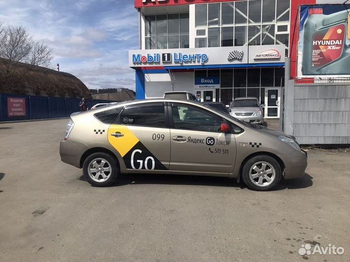 Аренда авто