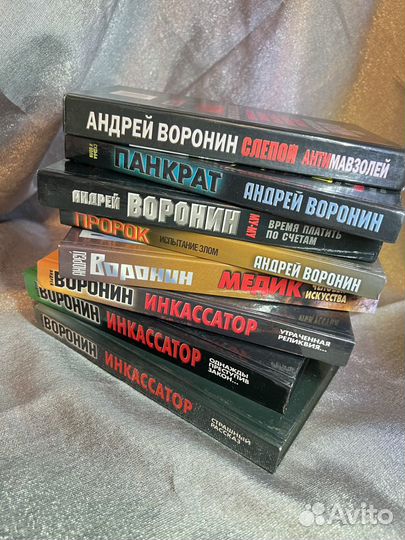 Серия книг в жанре криминальный роман