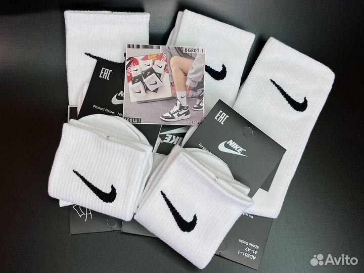 Носки Nike высокие