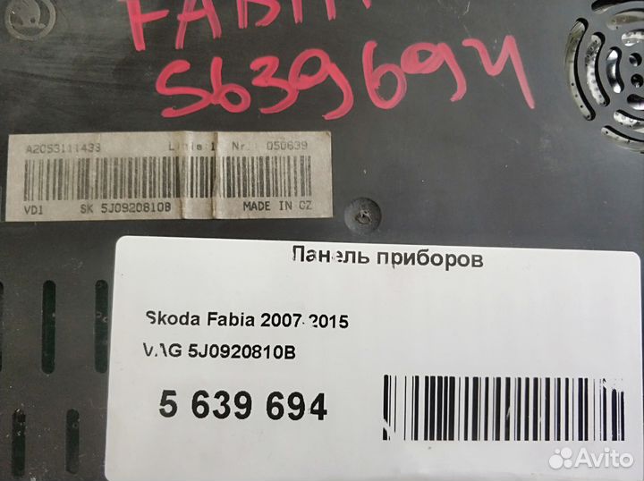 Щиток приборов Шкода Фабия2, Румстер,P/N5J0920810B