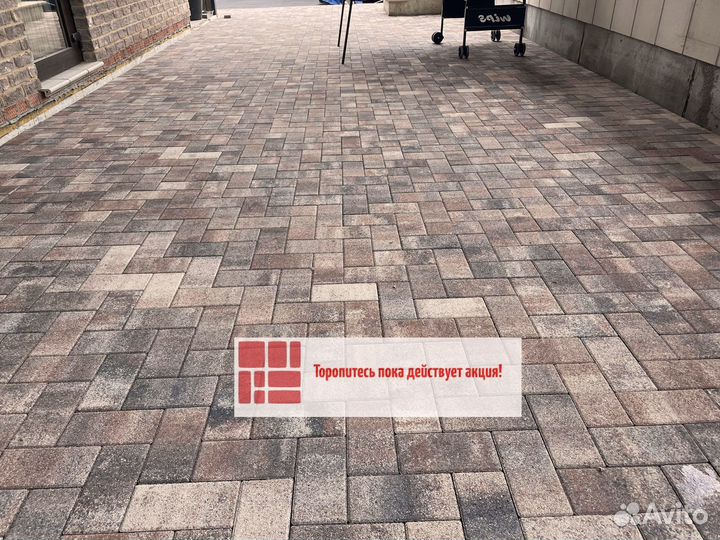 Брусчатка 10*20