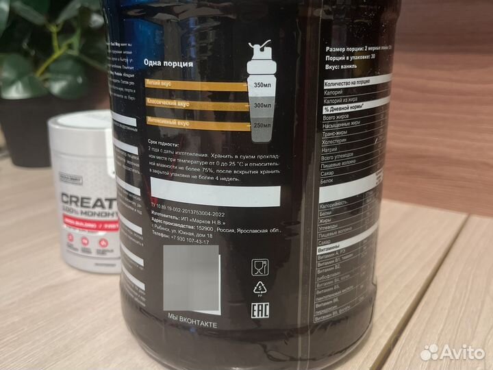 Протеин и креатин (Whey protein)