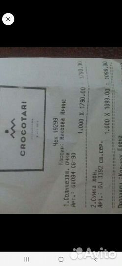 Новые очки фирменные поляризационные